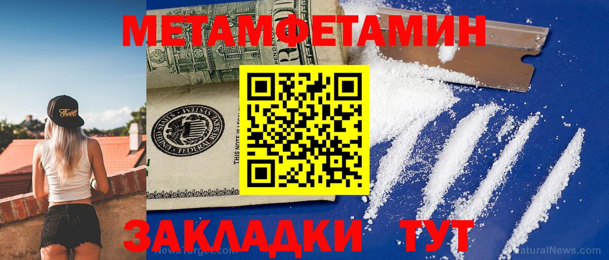 Amphetamine 98%  Амфетамин  Усть-Кут  Вход с VPN 