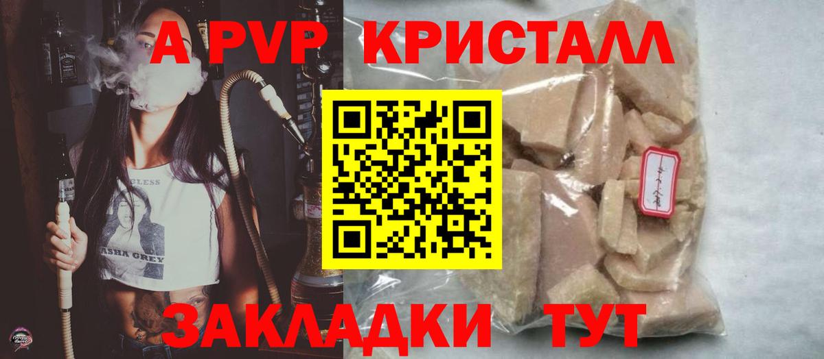 Усть-Кут  А ПВП  Вход с VPN  APVP СК КРИС 