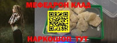 марихуана Бузулук