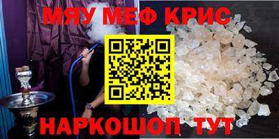 прущая мука Бугуруслан