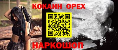 марихуана Бузулук