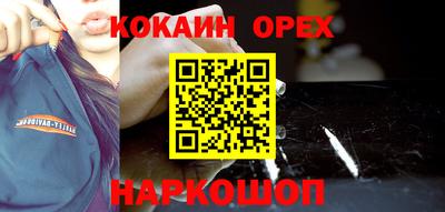марихуана Бузулук