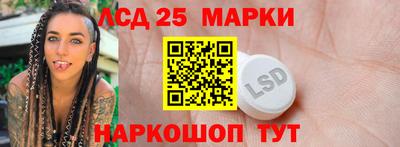 винт Будённовск