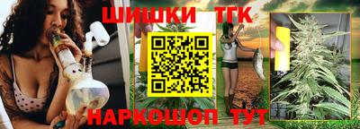 винт Будённовск