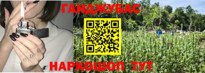 марихуана Бузулук