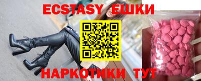 прущая мука Бугуруслан