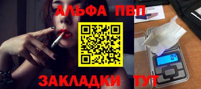 винт Будённовск