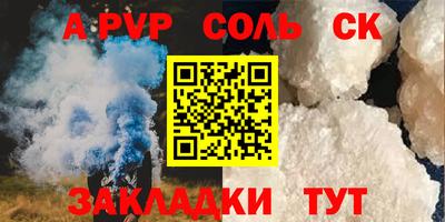 марихуана Бузулук