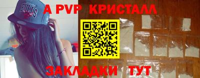 винт Будённовск