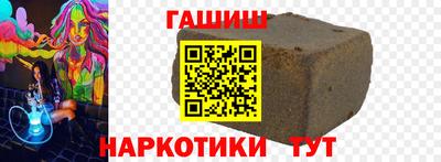 марихуана Бузулук