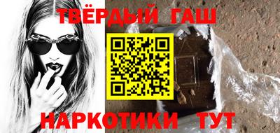 марихуана Бузулук