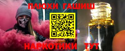 винт Будённовск