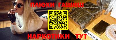 марихуана Бузулук