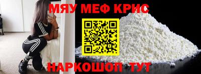 прущая мука Бугуруслан