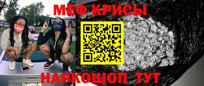 винт Будённовск