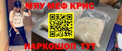 прущая мука Бугуруслан