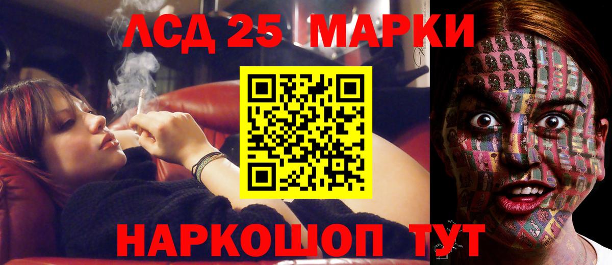 ЛСД экстази ecstasy  Лсд 25 экстази ecstasy  Усть-Кут  Вход с VPN 