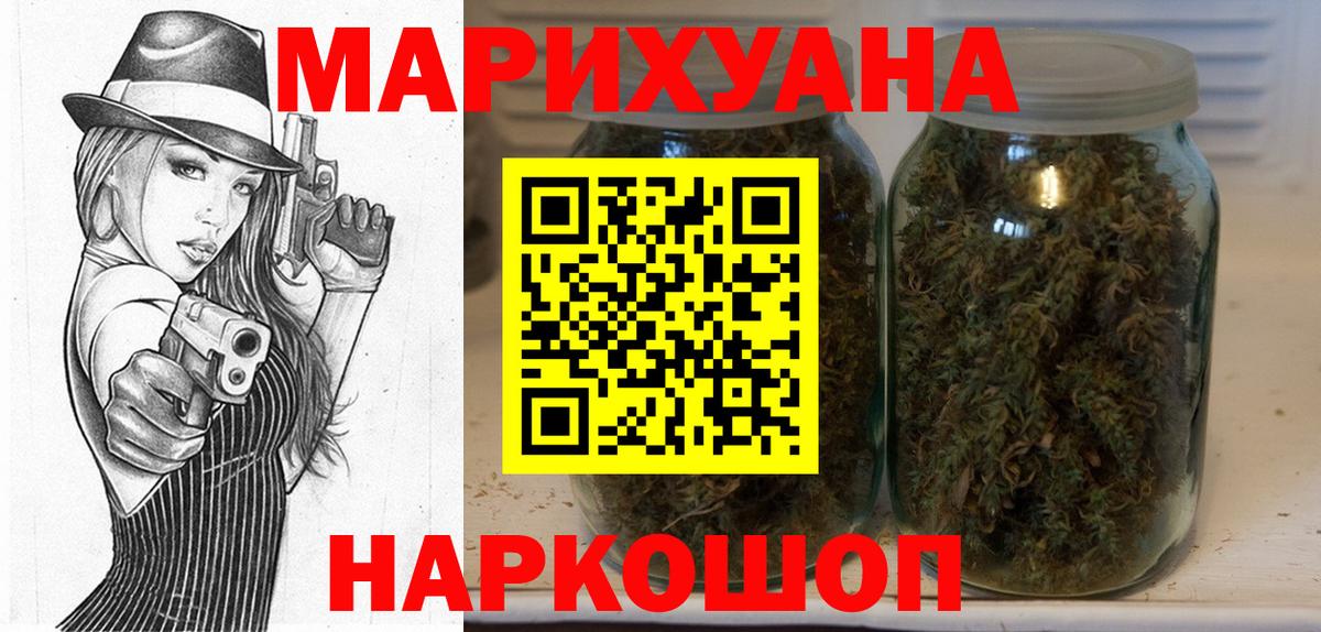 Конопля гибрид  Каннабис LSD WEED  Вход с VPN  Усть-Кут  Шишки марихуана индика 